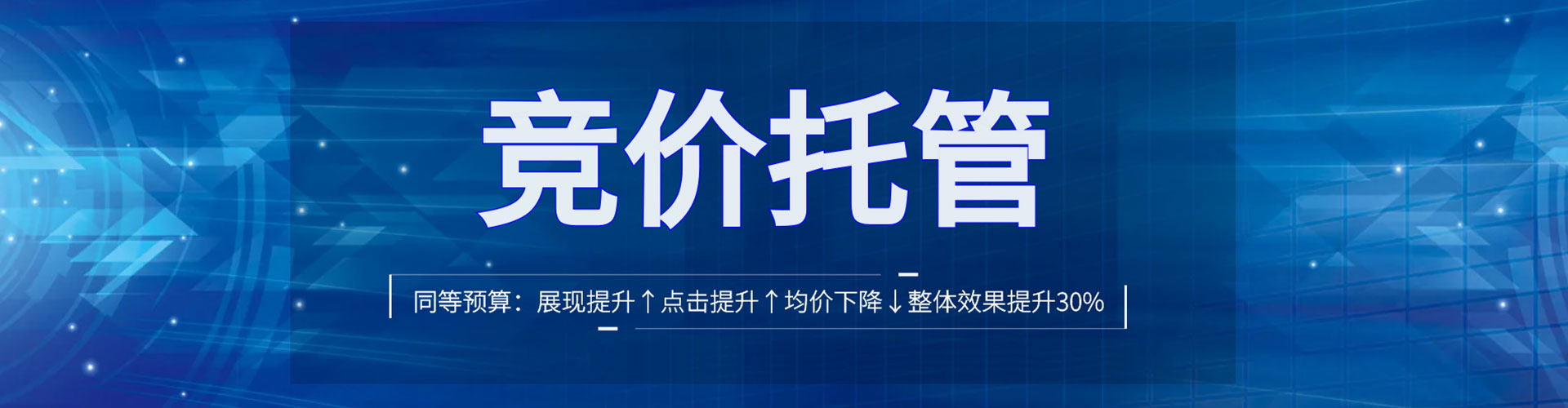 晋源百度开户返点